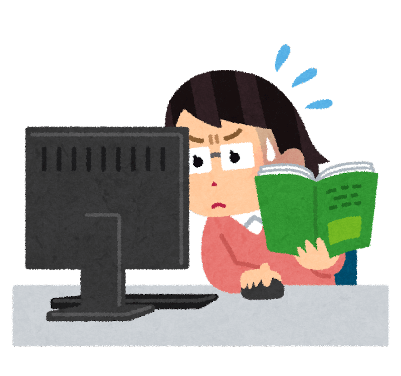 ホームページ修正